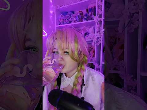 ASMR Mitsuri Kanroji gives you some "water" to drink #cosplay #asmr #demonslayer #roleplay #anime