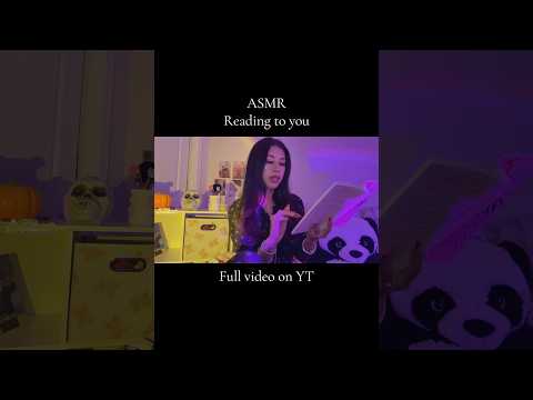 Reading to you 🫶🏼 #asmr #reading #asmrsounds #asmrcommunity