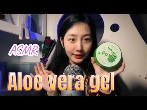 ”KC Sleeping Aid” Aloe vera gel🥛funny and good sleep🌙💤 #acmp #asmr