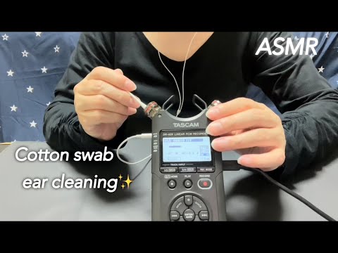 【ASMR】綿棒を使った鼓膜を優しく『カリカリ』が堪らない耳かき音♪✨️ The gentle ear cleaning sound of a cotton bud☺️