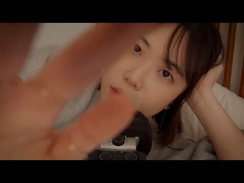 ASMR 잠들때까지 옆에서 토닥토닥 해줄게요 / Putting You To Sleep