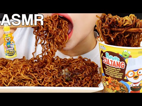 ASMR Pororo Black Bean Cup Noodles 뽀로로 짜장 컵라면 먹방 Eating Sounds Mukbang