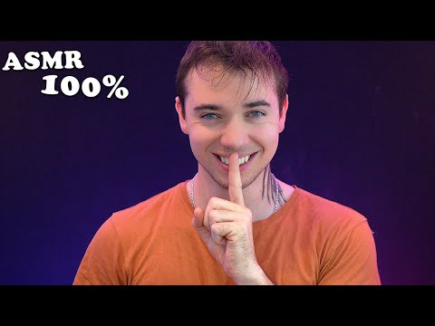 ASMR : POUR DORMIR ET AVOIR DES FRISSONS !