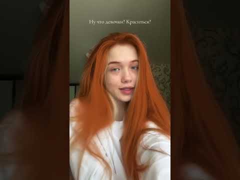 Ваше мнение?✨ ПОДПИСЫВАЙСЯ