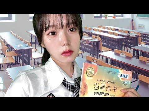 ASMR K-고3의 학교 야자시간 학생 롤플레이, 꾸덕한 귀마사지ㅣSchool Student RolePlay, Relaxing Ear Massage For Deep Sleep