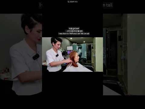 Hair salon ASMR activation of vision and hearing #Magic straight hair expression with power and