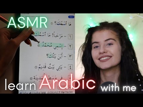 ASMR learn ARABIC with me (Fusha) - Arabic for beginners (whispered) | tracing, show & tell