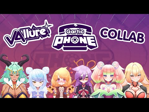 【Gartic Phone】copium【VAllure】