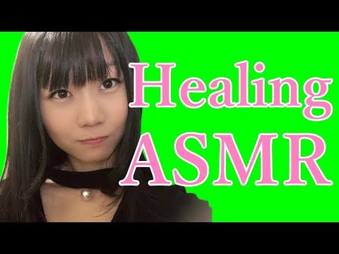 【Healing ASMR】あなたの脳をとろけさせたい癒しの音まとめ