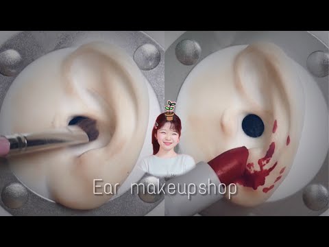 ASMR 귀쁜이만들기💋 귀 메이크업샵 롤플레이 (거의 노토킹)│귀 화장 Ear makeup shop roleplay (whispering&notalking)