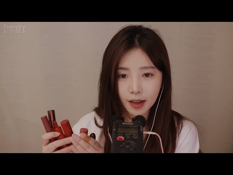 [한국어ASMR] 속삭이며 립스틱&향수병 탭핑,뚜껑소리들 입소리 약간 lipstick and Perfume ASMR | Tapping | Mouth Sounds