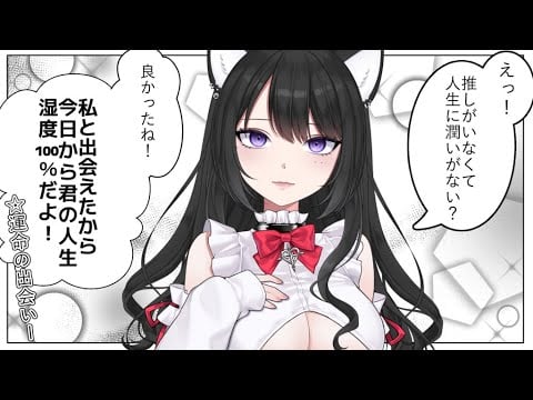 【雑談】お喋りしよ～～【初見大歓迎】