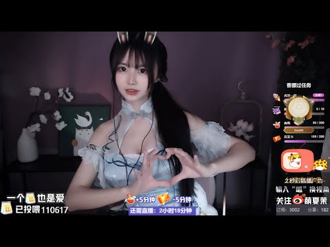 ASMR | New triggers & cat licking, have a good night | XiaMo夏茉