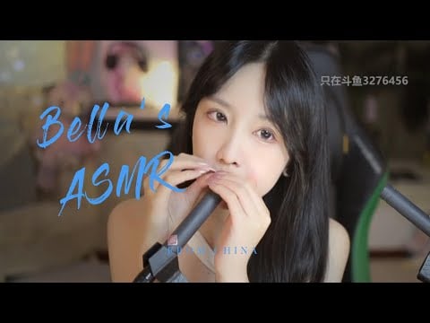 【贝拉小姐姐 ASMR】指甲，采耳，小孔成像