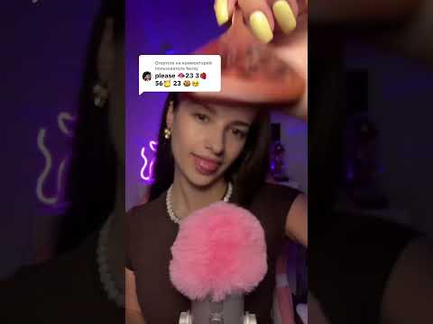 #tingles #visualtingle #asmr #relax #mouthwhisper #challenge #relaxing #triggersforsleep
