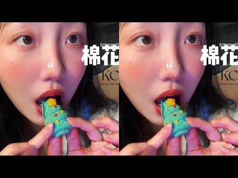 ASMR sleep aid: chewing sticky rice, Christmas cotton candy