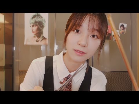 편안한 헤어살롱✂️/ ASMR Korean 헤어컷 & 샴푸 롤플레이