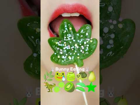 asmr green emoji food eating sounds 초록색 이모지 입술 먹방 mukbang #shorts