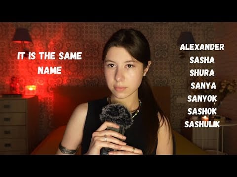 ASMR: Russian Names Explained + Russian versions of your names