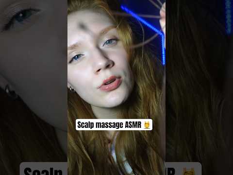 💆ASMR shorts every day🥱 #asmr#asmrscalpcheck#asmrhair#asmrmassage#асмр#personalattentionasmr