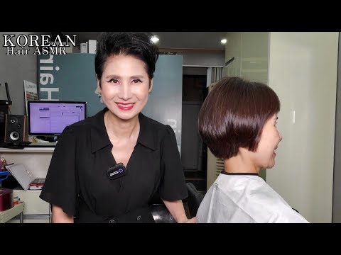 미용실ASMR #볼륨매직  짧은모발 들러붙지않고 볼륨감있게~Hair salon ASMR visual and hearing activation #VolumeMagic