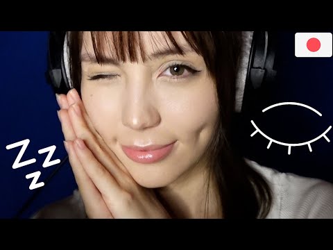 目を閉じて指示に従うだけで寝れるASMR💤スマホは横に置いて♪