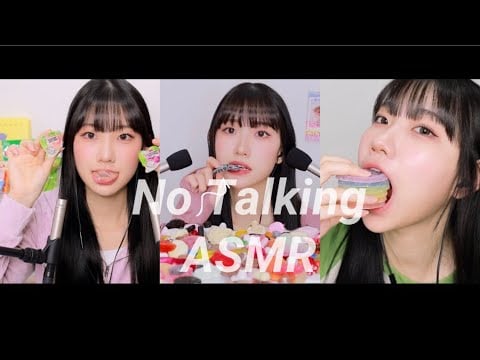 젤리 이팅사운드 노토킹 ASMR