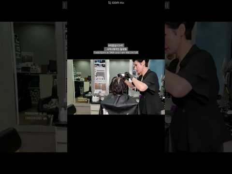 미용실ASMR #뿌리염색 #흑갈색 선명하고 깔끔하게~Hair salon ASMR #RootDye #Black brown, clear and neat~