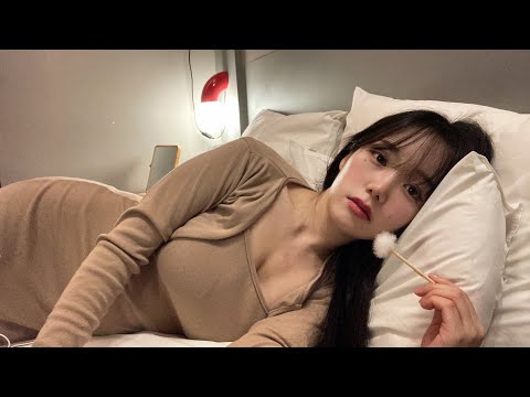 ASMR 오늘은 내가 재워줄게 들어와 자기야😴 여자친구 롤플레이 (스킨케어, 귀마사지, 귀청소)ㅣGirl Friend Roleplay