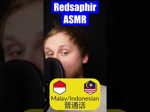 Your language in your language ASMR
