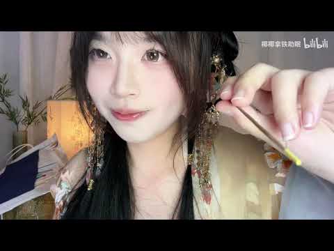 ASMR-First-person perspective: a gentle sister helps you clean your ears