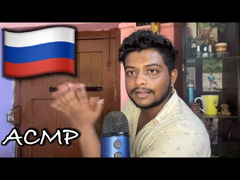 Fastest ASMR in Russian ⚡️