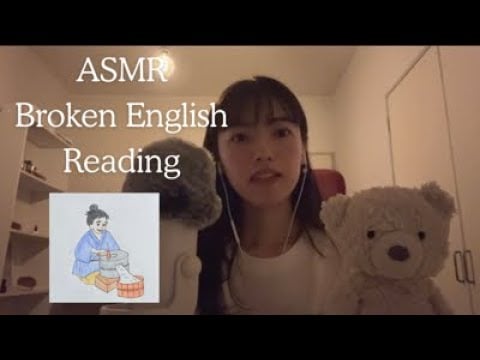 ASMR | A Japanese person speaks softly in broken English🌊The Salt-Making Mill (folktale)