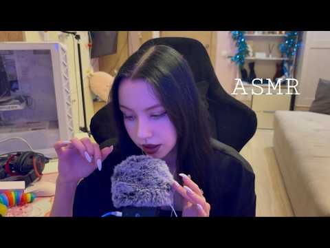 ASMR WHISPERS ABOUT SPACE + TRIGGERS ШЁПОТ О КОСМОСЕ+ТРИГГЕРЫ