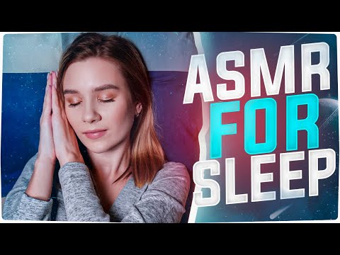 АСМР УЛОЖУ ТЕБЯ СПАТЬ, ЗАБОТА ПЕРЕД СНОМ, МАССАЖ ЛИЦА,ASMR PUTTING YOU TO SLEEP CARE FOR YOU MASSAGE