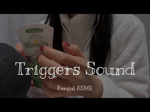 [ASMR] (No Talking) Triggers Intense Sound | 이것 저것 소리내기
