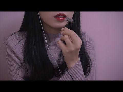 ASMR | 이야기하면서 귀여운 핀마이크 테스트 이것저것 (단어반복, 솜털 귀청소, 고막 두드리기 등) | MIC TEST | talking