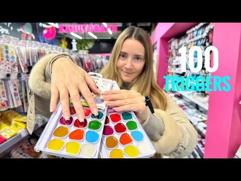 ASMR 100 Triggers in 12 minutes ✨ Public ASMR | Tapping & Scratching