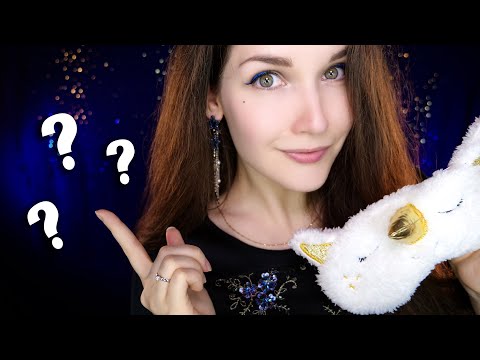 АСМР Угадай триггер  3.0 ❓ 😎 ASMR Guess the trigger 3.0 ❔🎁