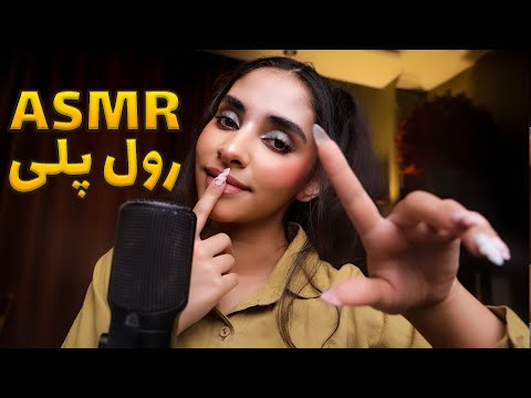 PERSIAN ASMR | کف سرت رو ماساژ میدم و موهاتو شونه میکنم تا ریلکس شی 💤 صدای لایه ای, asmr farsi