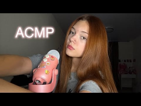АСМР 🤍 отвечаю на вопросы чата GPT часть 2 🫡