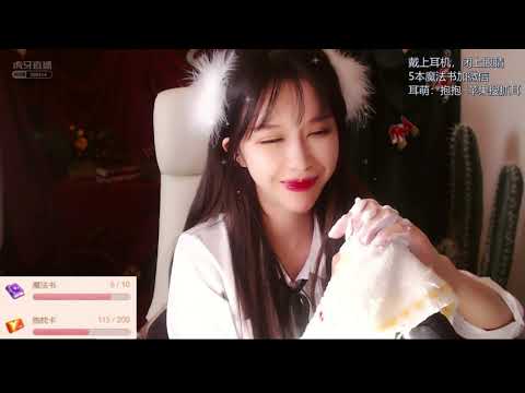 抱抱er 20191229 ASMR - Chinese asmr