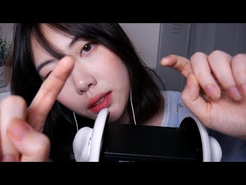 ASMR 잠이오는 단어반복과 핸드무브먼트 / Sleepy Hand Movements, Trigger Words, Ear to Ear