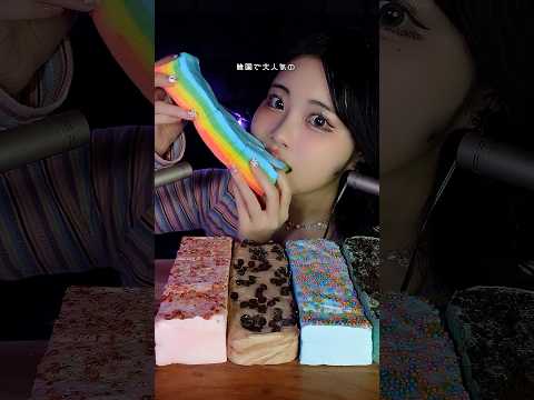 【ASMR】話題の巨大生マシュマロ🇰🇷全種類のフレーバー食べ比べ🌈 @pongsindang-jp #Pongsindang #PR