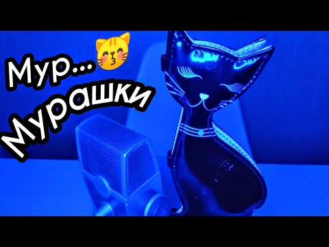 АСМР триггеры для сна, без слов / Brain scratching asmr / No talking