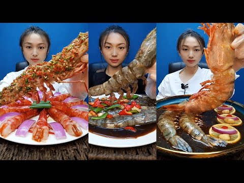 🦐🍽 Comfort Style Mukbang Feast  편안한 스타일의 먹방 잔치  心地よいモッパンごちそう  舒适风吃播盛宴