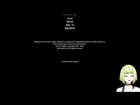 8番のりば