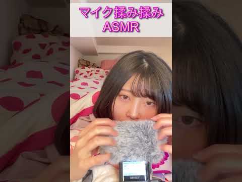 1分間耳がくすぐったいASMR#shorts #悟り