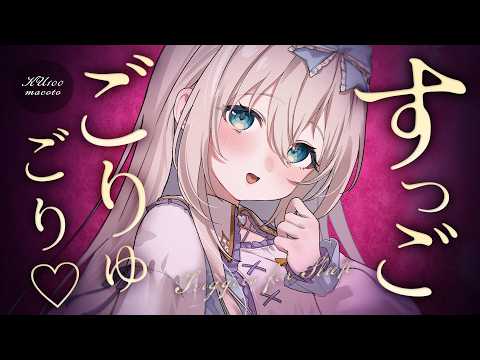 [ASMR] 新機材で音すっごい♡リアルすぎる！鼓膜に風がくる脳ゾク睡眠導入/耳かき/綿棒/囁き EarCleaning, Triggers for Sleep【KU100】