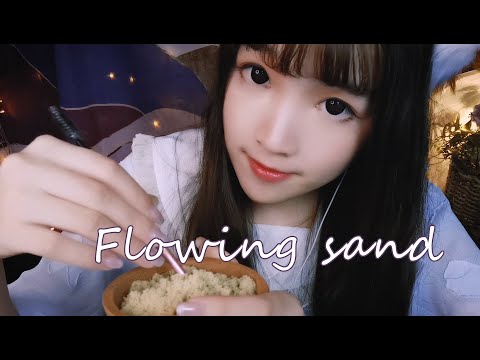 【ASMR 少寒 104】聲音福利，積攢多年流動的耳垢，碾壓出酥脆感含人聲